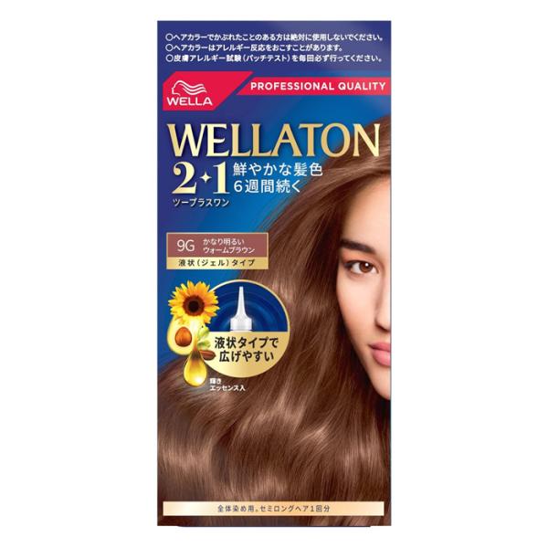 ウエラトーン ツープラスワン 2+1 液状タイプ 9G かなり明るいウォーム
