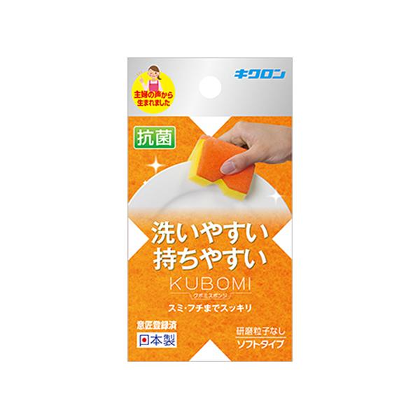 ●主婦の声から生まれた、女性の手にやさしくフィットするKUBOMIデザイン。●凹（くぼ）みがあるから持ちやすく、曲げやすいキッチンスポンジ。●研磨粒子が入っていないので、プラスチックやガラス製品の汚れ落としに便利です