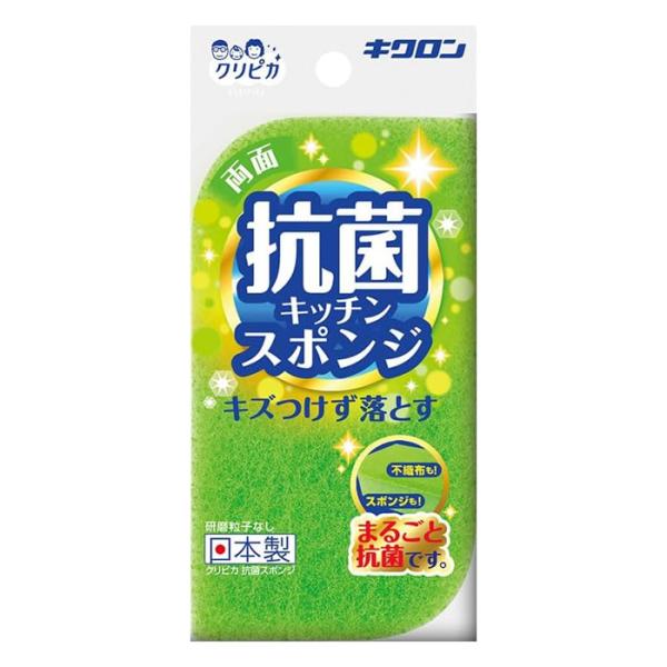 ●まるごと抗菌加工で清潔「抗菌スポンジ」にお買い得２個パックが登場。●スポンジと不織布、両面まるごと抗菌のスポンジで雑菌の繁殖を抑えます。●不織布は６６ナイロン繊維で洗浄力も抜群、リーフカットで使いやすい形状です。