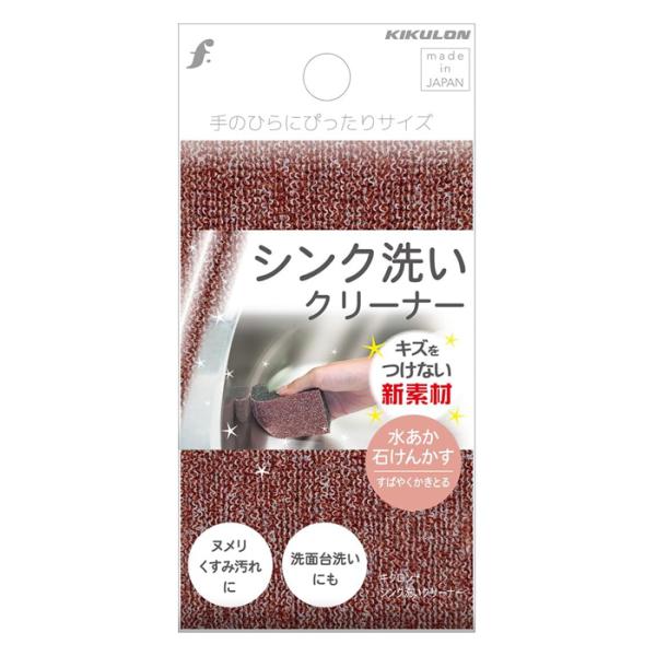 ●ナイロンとポリエステルの極太繊維の生地に特殊加工を施した丈夫な素材を貼り合わせたシンク洗い。●極太繊維のたくさんのループがやさしく効率的に汚れをかき落とします。●邪魔になりにくいコンパクトサイズで蛇口周りなどの細かい部分もさっと洗いやすく...
