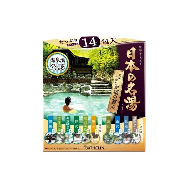 バスクリン（BATHCLIN） [バスクリン]日本の名湯 至福の贅沢 入浴剤 色