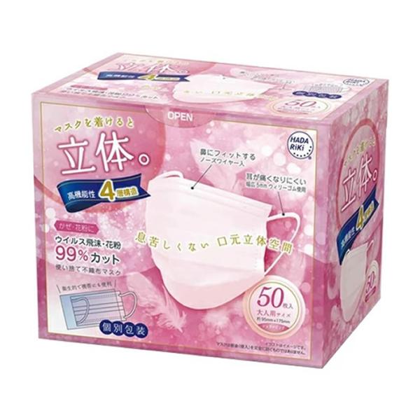 hide マスクpink masyku-stylecolor-babypink-30-