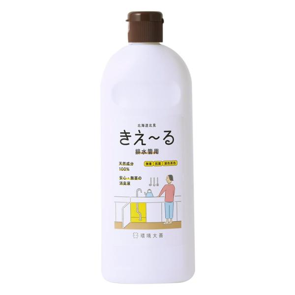 [環境ダイゼン]きえ〜る 排水管用 無香料 ボトル 500ml (悪臭 消臭 ヌメリ予防 排水口 三角コーナー)