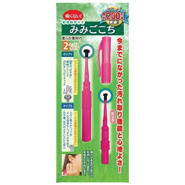 ●弾力があり耳穴の形状に沿って変形し、耳垢をかき出す耳かきです。●やわらか素材の2ヘッドタイプ。タイプ1:ソフトな感触がお好みの方に。●160本のかぎ状極細ブラシで汚れをしっかりキャッチ。タイプ2:ハードな感触がお好みの方に。●小さな柔らか...