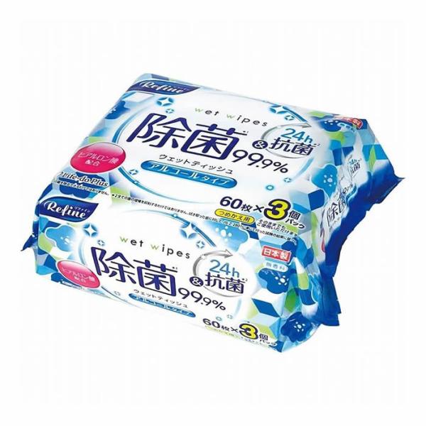 ●身の回りの除菌に、大容量お得タイプ●食卓でのおしぼりとして●テーブルふきや身のまわりのお掃除に便利です●24時間抗菌●ヒアルロン酸を配合した肌にもやさしい無香料のウエットタイプの3個セット●60枚×3個パックのつめかえ用ですが、そのままで...
