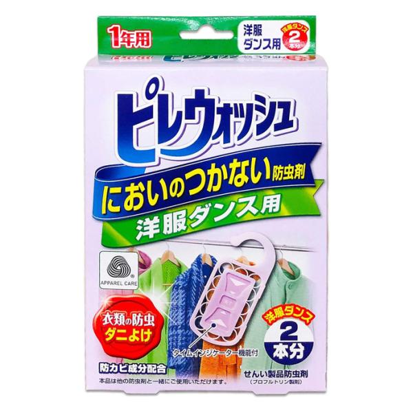 ●「より安全に、より効果的に、より便利に」をコンセプトに、住友化学株式会社と共同企画開発した衣類用防虫剤。●大切な衣類ににおいがつきません。●防虫成分が安定して約1年間持続します。●防カビ成分を配合しています。●交換時期をお知らせするかえど...