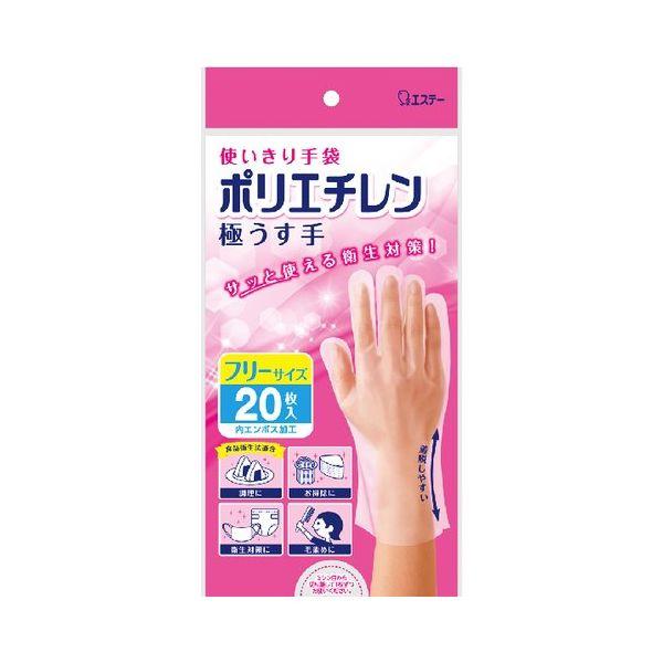 ●食品衛生法適合で調理にもお使いいただけます。●極薄タイプの手軽で便利な手袋です。●内側エンボス（凸凹）加工なので、べたつきにくく、脱着がスムーズです。●左右両用タイプの手袋です。