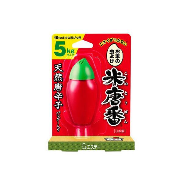 ●唐辛子のパワーを生かした、ゼリータイプのお米用防虫剤。 ●唐辛子エキスがお米を虫から遠ざけ、酒精(発酵アルコール)がお米を美味しくし、菌やカビから守ります。 ●使われているのは食品成分なので安心。 ●効果は4-8ヵ月持続し、米びつの中に置...