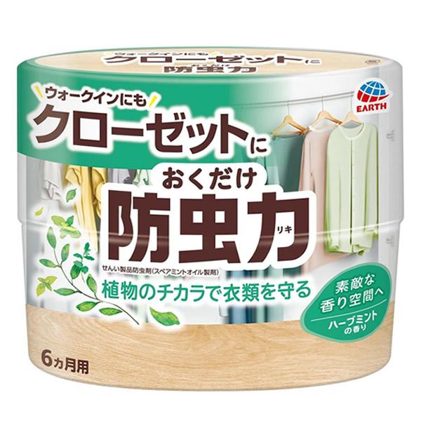 ●植物成分でお洋服をしっかり守る！置き型の衣類用防虫剤です。●家族みんなの衣類に使える！クローゼットやタンスなど収納空間に置くだけで防虫。化学防虫成分(ピレスロイド系)は使用していません。●赤ちゃんの衣類(ベビー服)やお肌の弱い方の衣類にも...