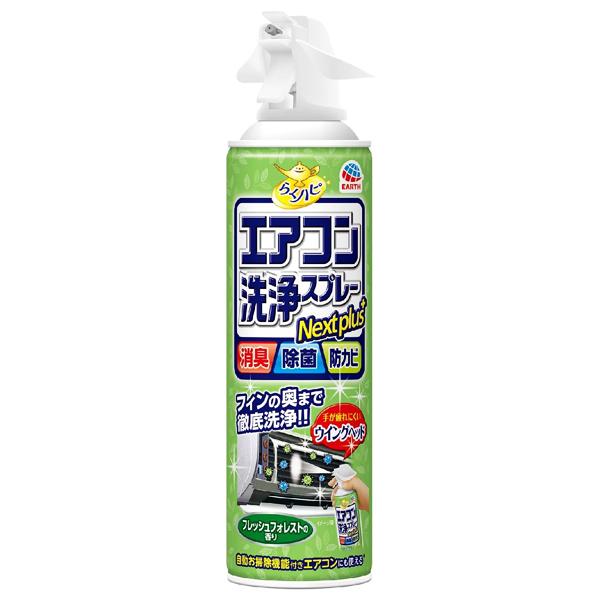 ●スプレーするだけでエアコン(クーラー)を簡単洗浄。エアコンのお掃除に。エアコンが2台あるご家庭や買い置きに便利な2本パック。●緑茶ポリフェノールと除菌剤を配合。すっきり消臭・しっかり除菌するスプレー。●エアコンのフィンに発生したカビの増殖...