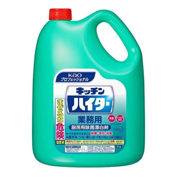 ●つけおきでシミ・黄ばみをしっかり漂白・除菌。厨房用の塩素系除菌漂白剤。※すべての菌を除菌するわけではありません。●飲食店や介護施設、ホテルなど、業務用の現場でご愛用いただいている、花王プロフェッショナル・サービスの製品です。●ふきん・まな...