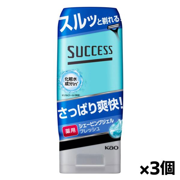 ●濡らさず、蒸らさずよく剃れる●ジェルがヒゲを柔らかくするので濡らす手間がいりません。●低刺激性の中性ジェルタイプ。カミソリ負けを防ぎます。●透明ジェルだから刃先を確認しながら剃れます。●肌にさっぱりフレッシュタイプ