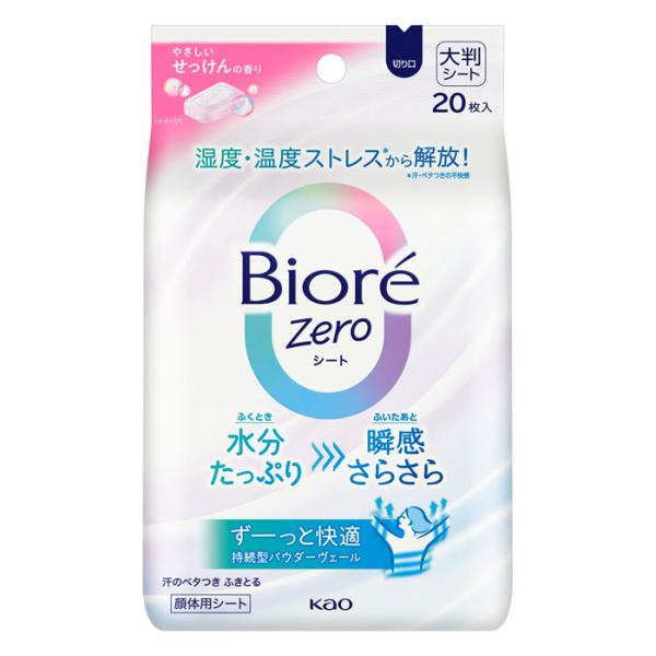 ●湿度・温度ストレス（※）から解放！※汗・ベタつきの不快感●ふくとき「水分たっぷりみずみずしい」●ふいたあと「瞬感さらさら」●1枚で全身ふける大判シート(230×200mm)●ずーっと快適持続型パウダーヴェール●汗を乾かし続けるパウダーがヴ...