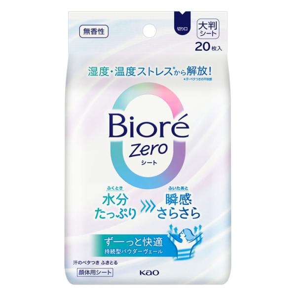 ●湿度・温度ストレス（※）から解放！※汗・ベタつきの不快感●ふくとき「水分たっぷりみずみずしい」●ふいたあと「瞬感さらさら」●1枚で全身ふける大判シート(230×200mm)●ずーっと快適持続型パウダーヴェール●汗を乾かし続けるパウダーがヴ...