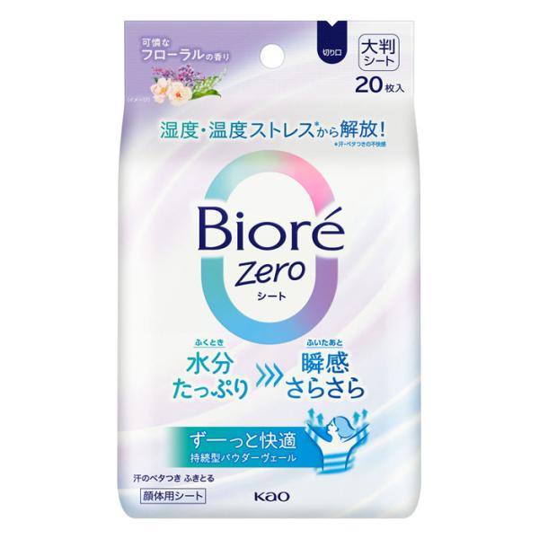 ●湿度・温度ストレス（※）から解放！※汗・ベタつきの不快感●ふくとき「水分たっぷりみずみずしい」●ふいたあと「瞬感さらさら」●1枚で全身ふける大判シート(230×200mm)●ずーっと快適持続型パウダーヴェール●汗を乾かし続けるパウダーがヴ...