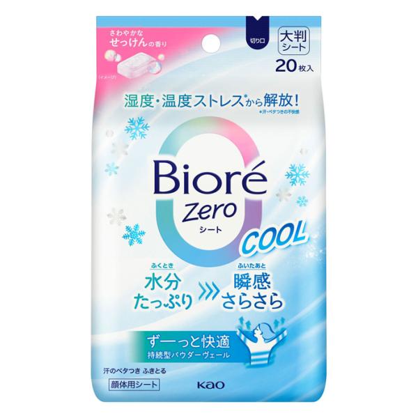 ★爆買★●湿度・温度ストレス（※）から解放！※汗・ベタつきの不快感●ふくとき「水分たっぷりみずみずしい」●ふいたあと「瞬感さらさら」●1枚で全身ふける大判シート(230×200mm)●清涼剤(メントール)配合●ずーっと快適持続型パウダーヴェ...