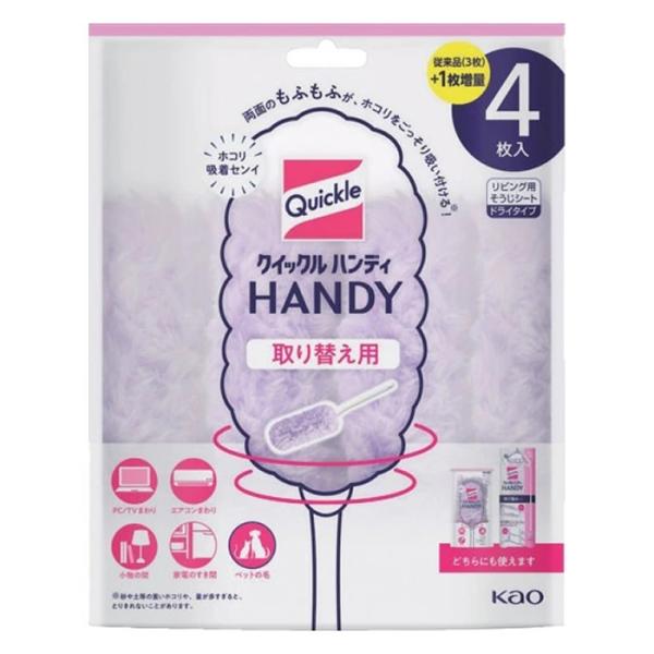 ●吸着センイが凸凹・すき間の奥のホコリ 花粉 ハウスダスト ペットの毛もからめとる！