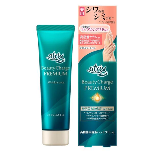 アトリックス 【ゆうパケット配送対象】[花王]アトリックス