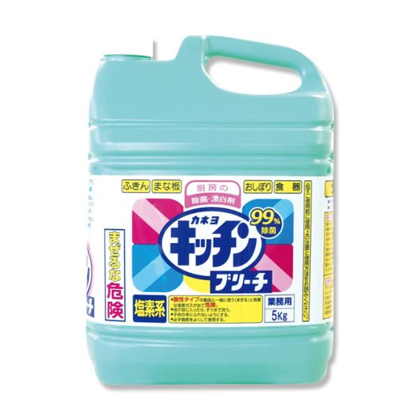 ●ふきん・まな板・おしぼり・食器などの除菌・徐臭・漂白に●業務用5kg