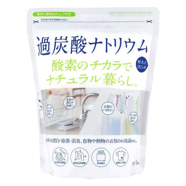 ●キッチンの除菌やヌメリ取り、色柄物の衣類のしみ抜き（食べ物、飲み物、血液など）まで、漂白・除菌・消臭に幅広い用途で使えます。●ステンレスボトルの内側の汚れにもおすすめです。●保存に便利なチャック付きスタンドパックです。