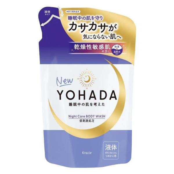 Kracie（クラシエ） [クラシエ]YOHADA 薬用ボディウオッシュ ムーン