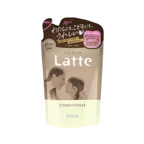 ma＆me Latte マー&ミーLatte コンディショナー詰替360g プレミアムW