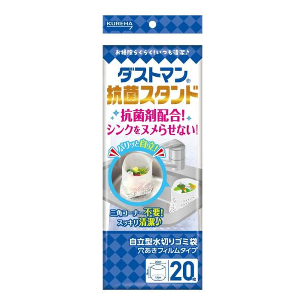 ●抗菌剤配合フィルムでヌメリ知らずの自立型水切りゴミ袋です。●フィルムに配合された抗菌剤の効果で菌の増殖を抑え、嫌な底ヌメリを抑えます。●水切れ性とゴミ捕集性を両立できる水切り穴を採用。使用後、ゴミ箱に捨てる時に袋から水がたれにくい。●パリ...