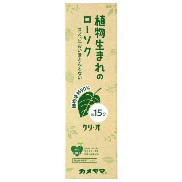 ●繰り返し栽培・収穫可能なアブラヤシの果実から採取される植物油を原料とした環境にやさしいローソク。●燃焼時に発生するススと消したときに発生するニオイがほとんどないのが特長。