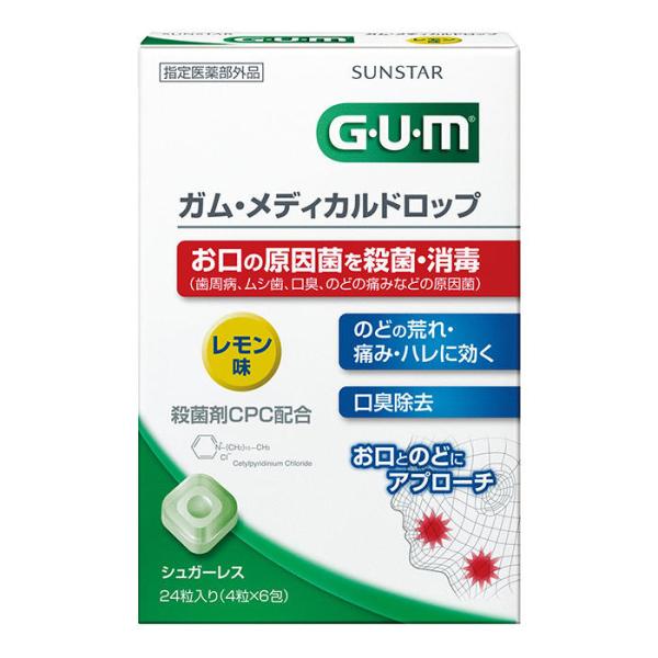 ●薬用成分CPCが、お口にゆっくり拡がりお口の細菌を殺菌・消毒する、ドロップタイプの口腔咽喉薬です。細菌が原因で起こるのどの炎症による不快感やはれも鎮めます。●薬用成分CPC、お口の細菌を殺菌・消毒します。●かまずに溶かすドロップタイプなの...