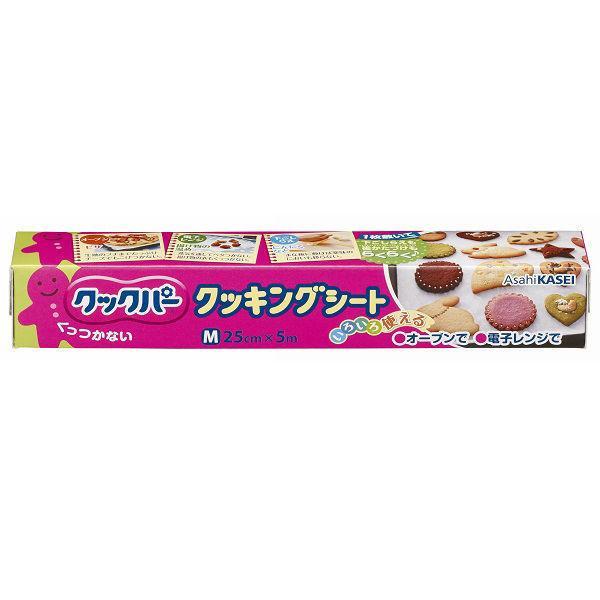 ●オーブン、スチコン、蒸し料理、落としぶたに●両面シリコーン加工なので裏表なく使用できます。●油や汁を通さないので調理器具や食器の後かたづけが簡単です。●料理がくっつかずにサラッとはがせるのでキレイに仕上がります。●蒸気を適度に通すので「蒸...