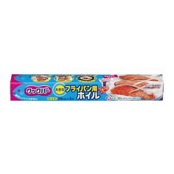 ●食品をのせる面はシリコーン加工しているので、油なしでもくっつかず焦げつきません。●熱が伝わりやすいので、焼き目がキレイにつきます。●油や汁を通さず、後かたづけラクラク。魚を焼いてもフライパンにニオイ移りしません。●熱に強いので、オーブント...