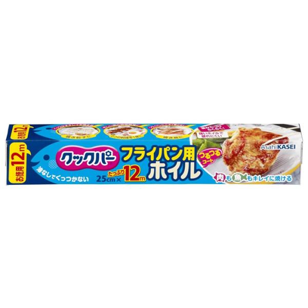 ●食品をのせる面はシリコーン加工しているので、油なしでもくっつかず焦げつきません。●熱が伝わりやすいので、焼き目がキレイにつきます。●油や汁を通さず、後かたづけラクラク。魚を焼いてもフライパンにニオイ移りしません。●熱に強いので、オーブント...