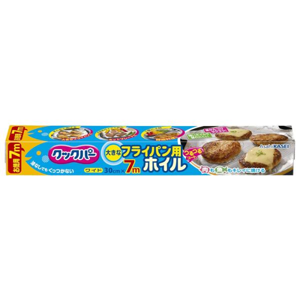 ●食品をのせる面はシリコーン加工しているので、油なしでもくっつかず焦げつきません。●熱が伝わりやすいので、焼き目がキレイにつきます。●油や汁を通さず、後かたづけラクラク。魚を焼いてもフライパンにニオイ移りしません。●熱に強いので、オーブント...