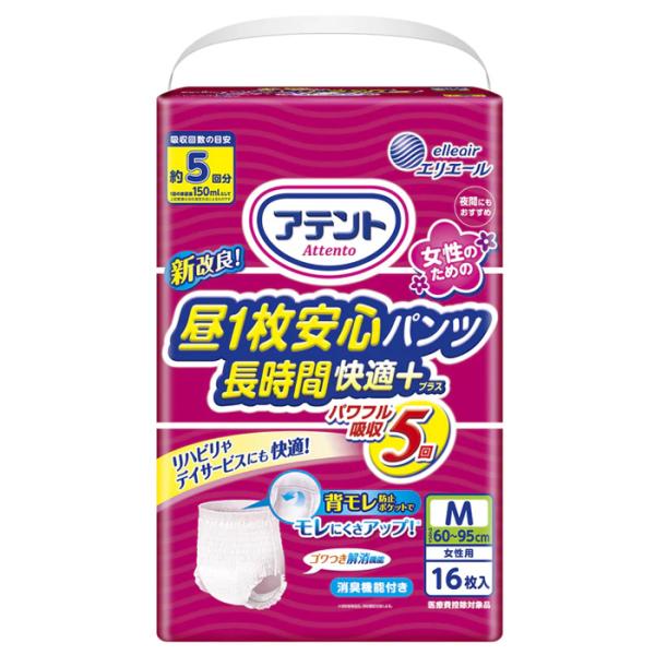 【まとめ売り】ライフリー　アテント　ユニチャーム　エリエール アテント [大王製紙]エリエール 昼1枚安心パンツ 長時間快適プラス M