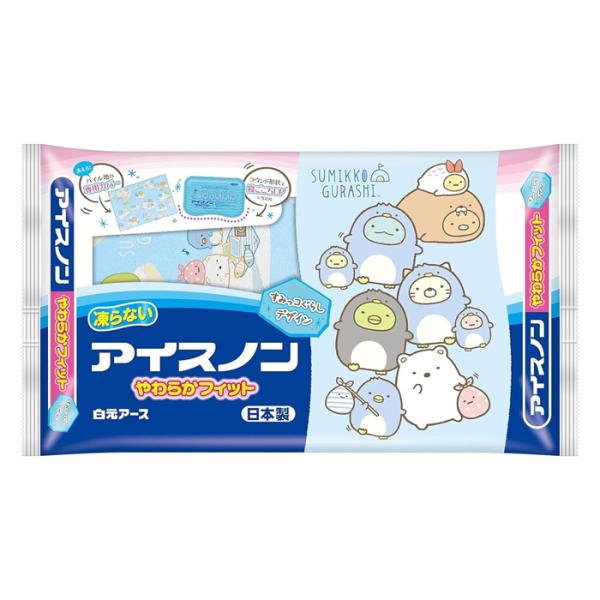 ●凍らずやわらかくフィットする不凍ゲルタイプの保冷まくらです。●ラウンド形状で、寝ごこちがよい。●冷たさは3〜6時間持続します。●パイル地の洗える専用カバー付き。●くりかえしつかえます。