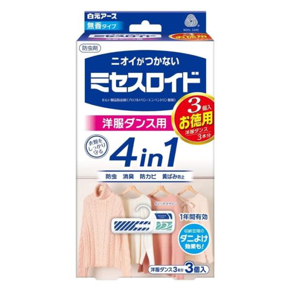 ●衣類にニオイがつかない、無香タイプの防虫剤。●大切な衣類を１年間しっかり守る４つの機能付き。●防虫機能・消臭機能・防カビ機能・黄ばみ防止機能●収納空間のダニよけ効果も。
