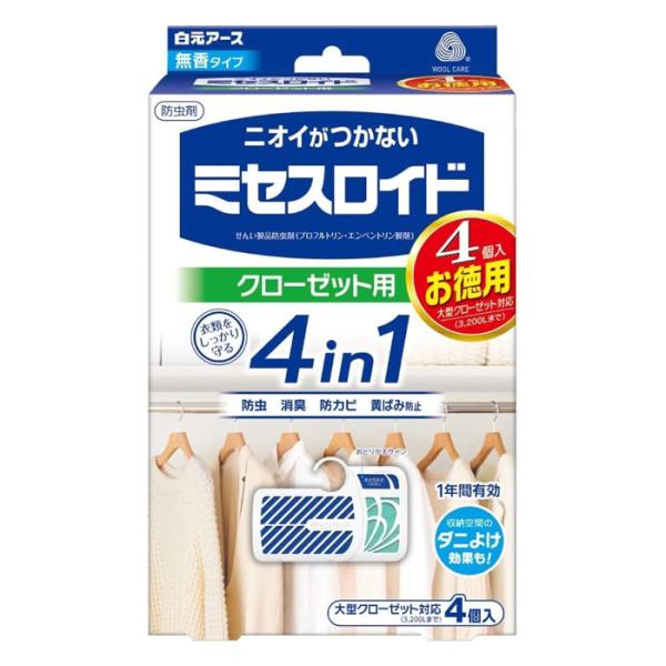 ★爆買★●衣類にニオイがつかない、無香タイプの防虫剤。●大切な衣類を１年間しっかり守る４つの機能付き。●防虫機能・消臭機能・防カビ機能・黄ばみ防止機能●収納空間のダニよけ効果も。