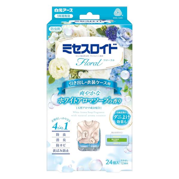 ●「ミセスロイド」ブランドの香り付き防虫剤です。●洗いたてのようなやさしい香りが収納空間に広がります。●収納空間にこもった嫌なニオイをさわやかにし、衣類をやさしく包みます。●大切な衣類を１年間しっかり守ります。