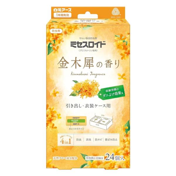 ●ミセスロイドブランドの香り付き防虫剤です。●道端でふわっと香る、甘くて心地よい金木犀の香りが収納空間に広がり、大切な衣類を１年間しっかり守ります。●大切な衣類を１年間しっかり守る防虫機能・消臭機能・防カビ機能・黄ばみ防止機能付き。●収納空...