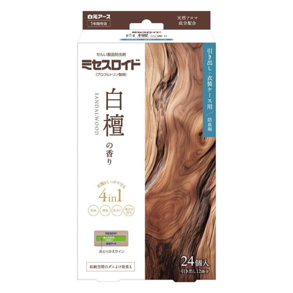 ●ニオイがつかない防虫成分が大切な衣類をせんいの虫から守ります。●消臭成分配合。収納空間の気になるニオイを消臭します。(※気になるニオイ=カビ臭・汗臭・体臭)●黄ばみ防止成分配合。衣類保管時の黄ばみを防ぎます。(※窒素酸化物(NOx)による...