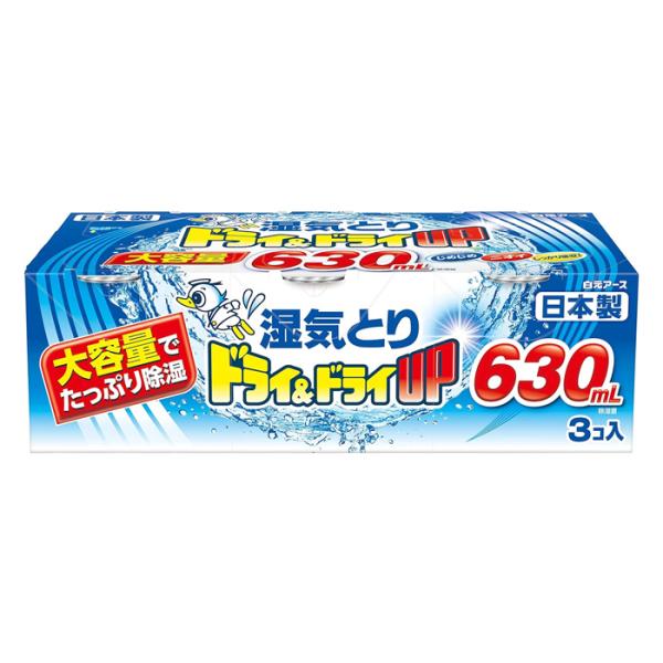 ●押入れ、洋服ダンス、クローゼット、下駄箱、流しの下などの湿気とり。●大容量でたっぷり吸湿できる使い捨て貯水タイプ。●液がたまるタイプの除湿剤です。●たっぷり630ml除湿します(3個入り)。