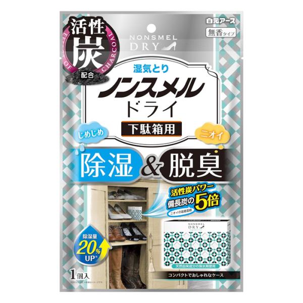 ●下駄箱内に置くだけで、じめじめとイヤなニオイがスッキリします。●場所をとらないコンパクトでおしゃれなケース。そのまま下駄箱に置けます。●活性炭配合。●ゼリー状に固まるタイプ。天然由来成分の保水剤使用。