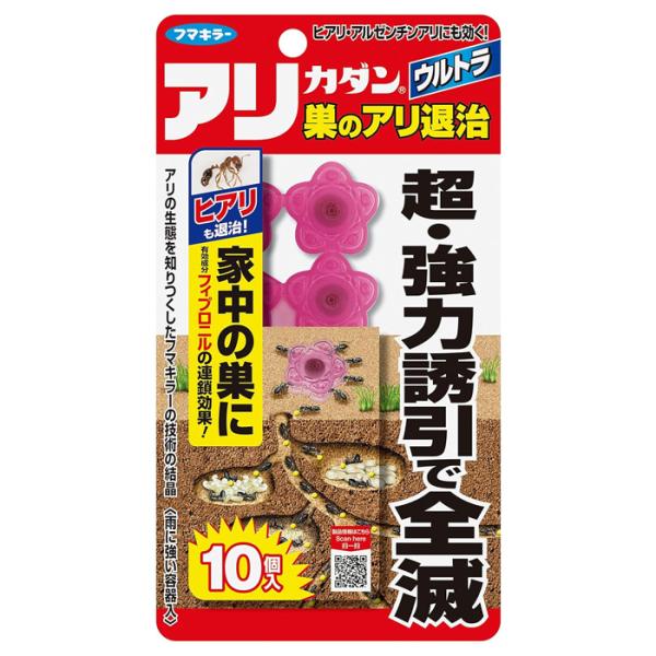 ●あちこち置ける10個入り！いろいろな場所に置くことで、アリとの遭遇率が大幅にアップ。家中の巣を効率よく駆除できます。●連鎖殺虫パワーで一掃！連鎖殺虫成分＜フィプロニル＞を配合。薬剤を巣に持ち帰ったアリが、仲間と分け合うことで巣全体に効きめ...
