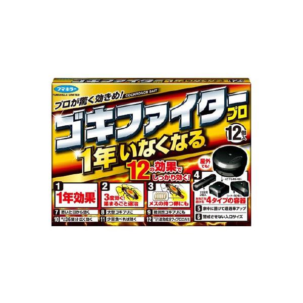 ●1年効果駆除効果が1年続くので、1年間取替えいらず！(使用環境により異なります)●3度効く！巣まるごと退治エサを食べたゴキブリに！そのフンを食べたゴキブリに！そのまたフンを食べた幼虫や後から侵入してきたゴキブリにも！●メスの持つ卵にもエサ...