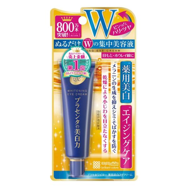 ●目もと・ホウレイ線にアプローチする美容液。●シワ・シミ対策のWエイジングケア※1。薬用美白※2成分プラセンタがお肌の角質層まで浸透し、メラニンの生成を抑えてシミ・そばかすを防ぎ透明感あふれる肌に。●プラセンタの力で薬用美白※2とエイジング...