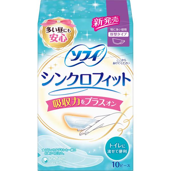 ★爆買★●ナプキンでもタンポンでもない、第3の生理用品シンクロフィット。●ナプキンとカラダの間のあのスキマにはさんで、いつものナプキンに吸収力をプラスオン。だから、自分のペースで替えられない時もモレガード。しかもトイレに流せる。