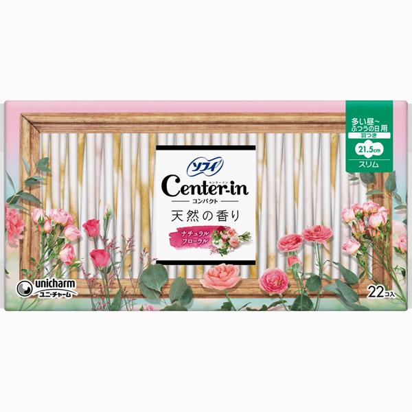 ★爆買★●普通のスリムナプキンの1/2※のコンパクトサイズだから、持ち歩きにベストな上に、自然な良い香りがするナプキンです。※メーカー製品比 ふっくらと肌にやさしい質感の肌セレブシートを採用。●身体のカタチに合わせてフィットする独自構造で、...