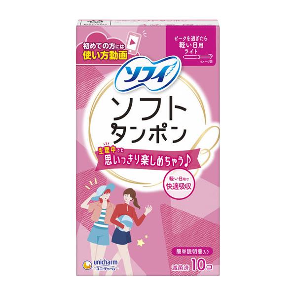 ●最長8時間までの吸収力だから、生理中でも油断できちゃう！●軽い日用で快適呼吸