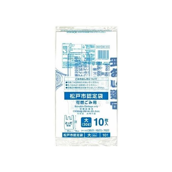 日本技研工業]千葉県松戸市認定袋 可燃ごみ用 大 MD-31G 30L 10枚入り