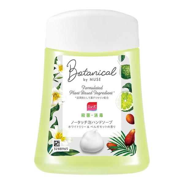 ●ボタニカル by ミューズ泡ハンドソープ●ホワイトリリー＆ベルガモットの香り●「Botanical by Muse (ボタニカル by ミューズ)」 は、肌に近いp Hで、殺菌成分配合の泡ハンドソーブ。●トータル予防処方 ※1●植物由来の...